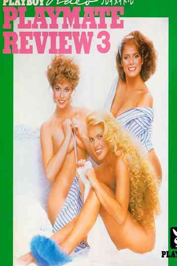 Playboy Video Playmate Review 3 Poster
