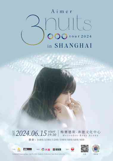 Aimer 3 nuits tour 上海公演 2024 Poster