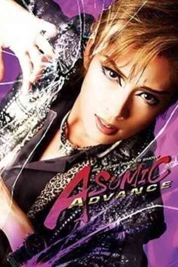 Asumi Rio Dinner show:  Asumic Advance Poster