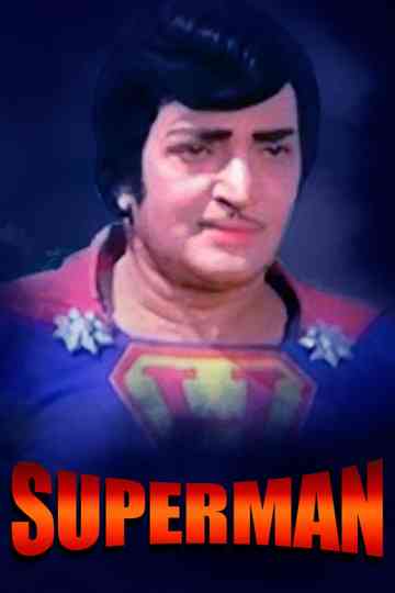 Superman Poster