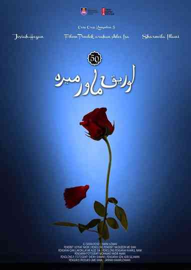 50 Lorek Mawar Merah Poster