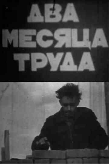 Two Months of Work Poster