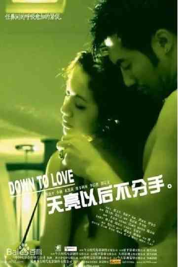 Down to Love Poster