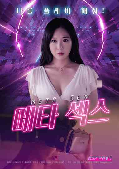 Meta Sex Poster