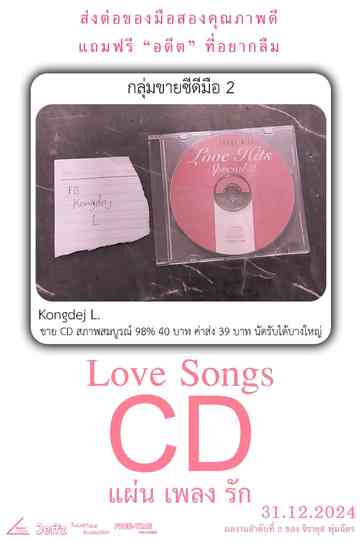 Love Songs CD Poster