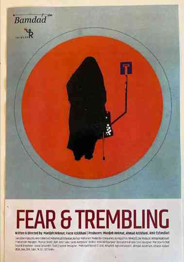 Fear & Trembling Poster