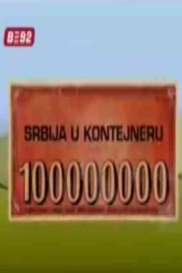 Serbia in the Dumpster Poster