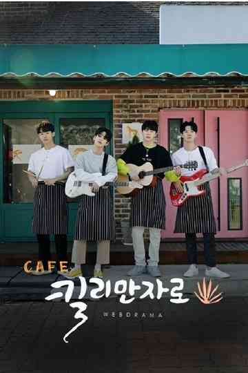 Café Kilimanjaro Poster