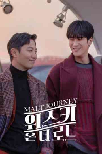 Whisky on the Road Poster