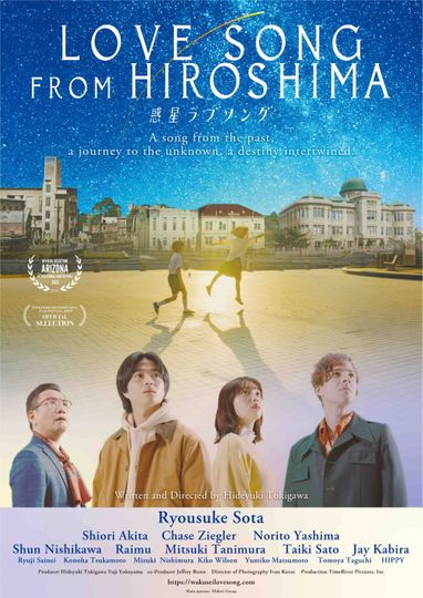 Love Song from Hiroshima