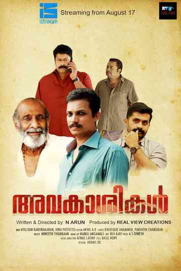 Avakasikal Poster