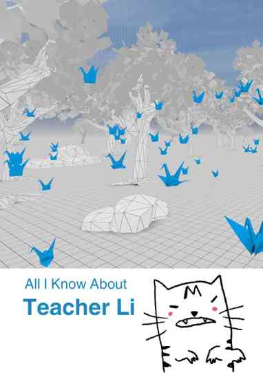 All I Know About Teacher Li Poster