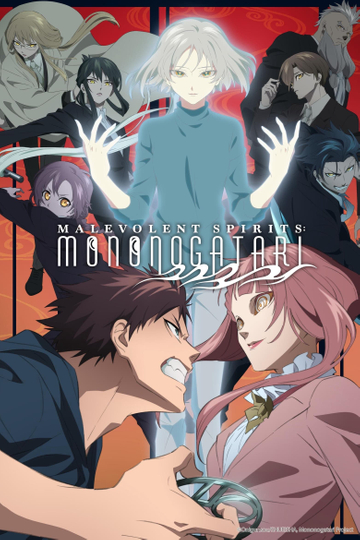 Malevolent Spirits: Mononogatari