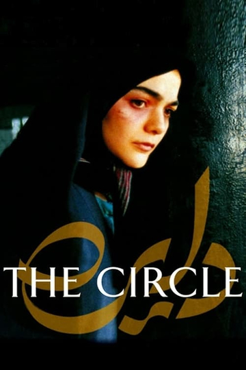 The Circle