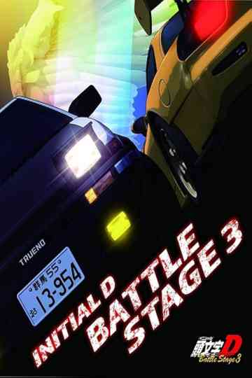 Initial D: Battle Stage 3 Poster