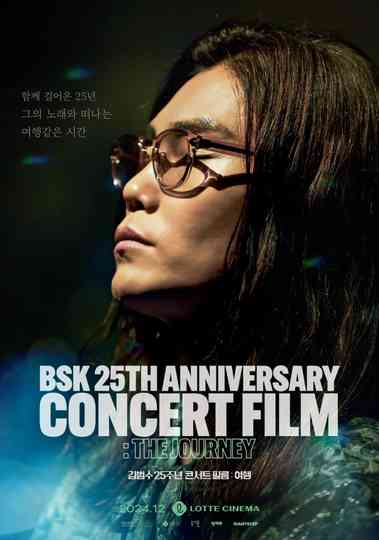 BSK 25th Anniversary Concert Film : The Journey Poster