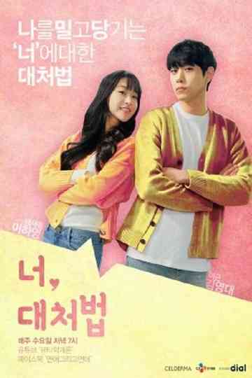 What to Do with You Poster