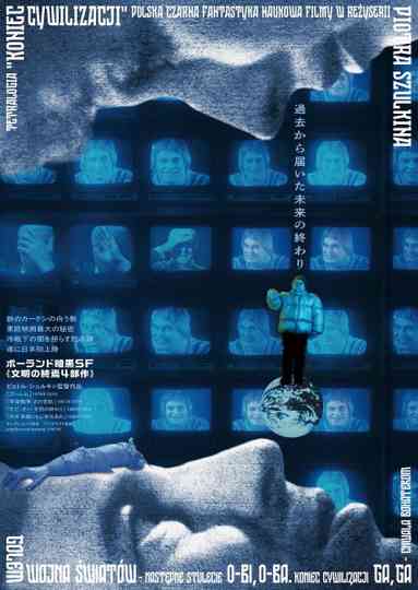 Apocalypse Collection Poster