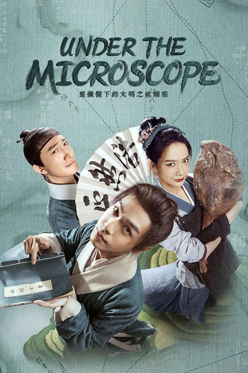 Under the Microscope Poster