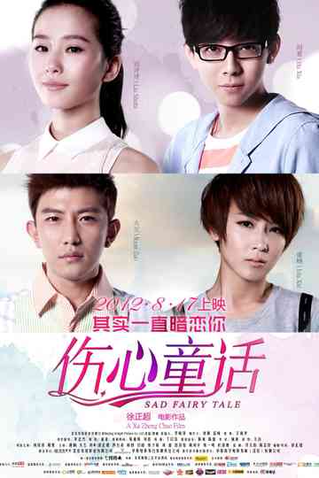 Sad Fairy Tale Poster