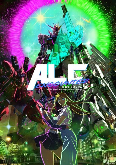 Mobile Suit Gundam: ALC ENCOUNTER