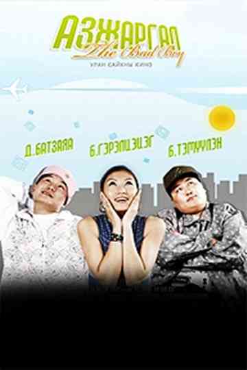 Happiness The Bad Boy Poster