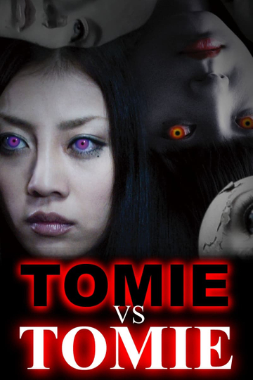 Tomie vs Tomie Poster