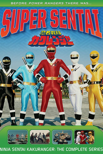 Ninja Sentai Kakuranger