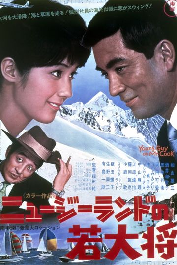 Young Guy on Mt. Cook