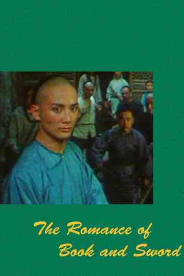 The Romance of Book and Sword Poster