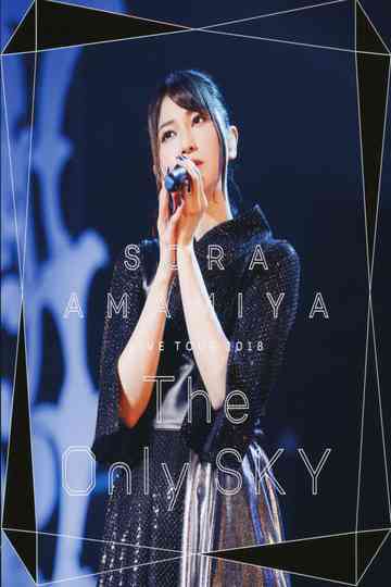 Sora Amamiya Live tour 2018 "The Only Sky" Poster