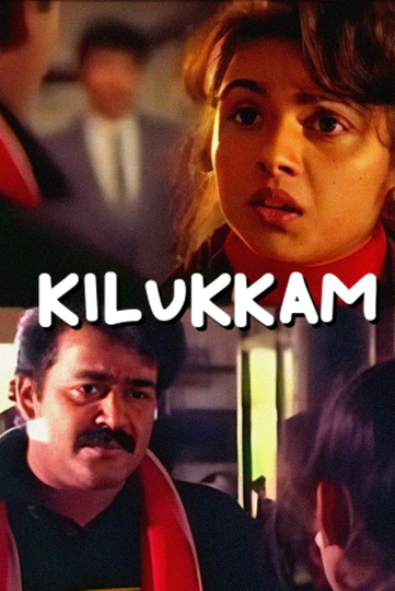 Kilukkam Poster