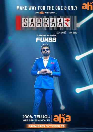 Sarkaar Poster