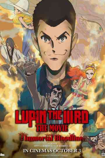 LUPIN THE IIIRD THE MOVIE: The Immortal Bloodline poster