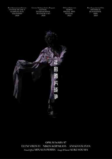 Opium Wars 97 Poster