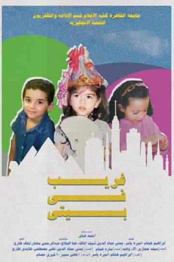 No Place is Home Poster