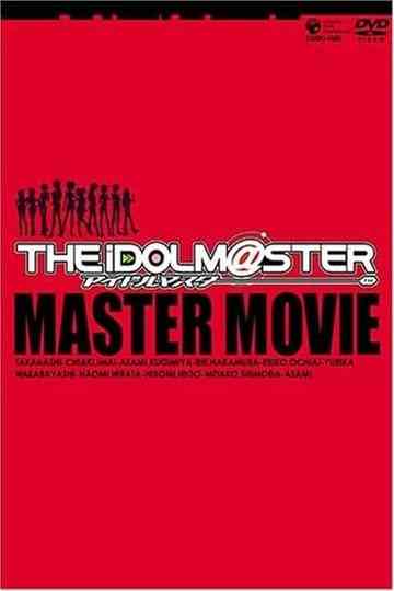 THE IDOLM@STER MOVIE　輝きの向こう側へ！