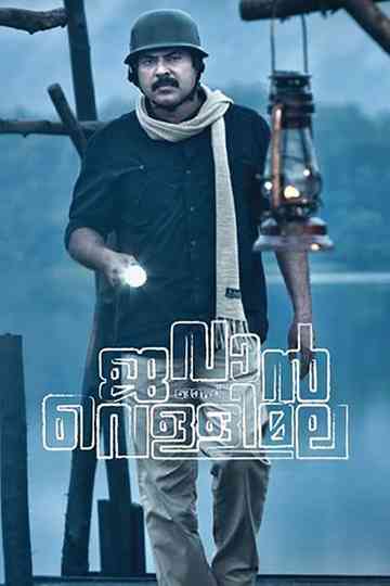 Jawan of Vellimala Poster