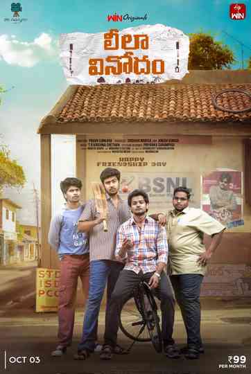 Leela Vinodam Poster