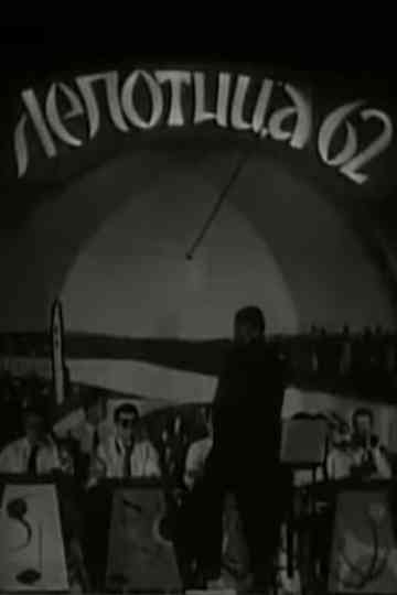 Miss Beauty 62 Poster