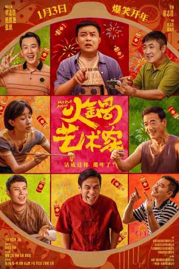 Hot Pot Artist Poster