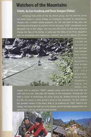 Watchers of the Mountains Poster