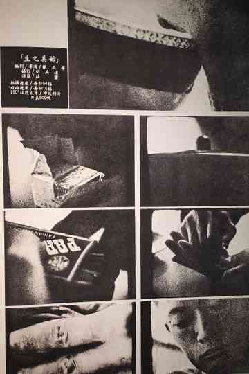 The Joy of Life Poster