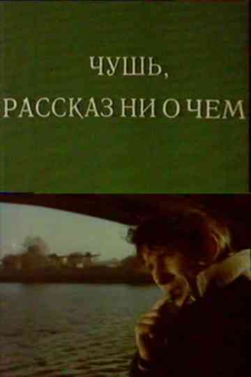 Nonsense. A Story About Nothing Poster