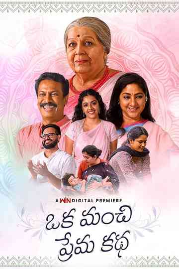 Oka Manchi Prema Katha Poster