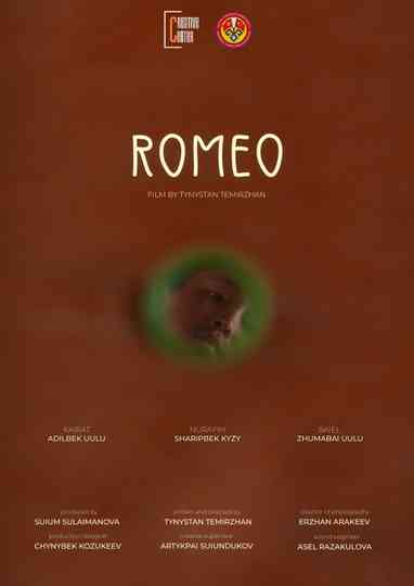 Romeo Poster