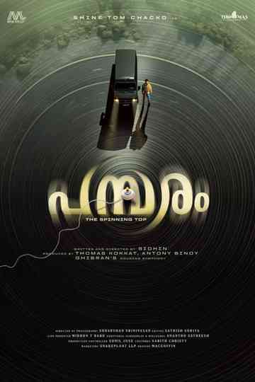 Pambaram Poster