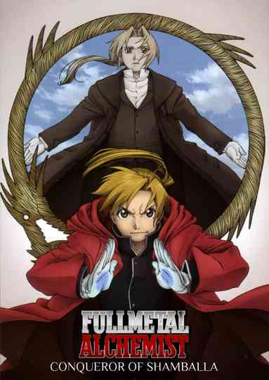 Fullmetal Alchemist the Movie: Conqueror of Shamballa Poster