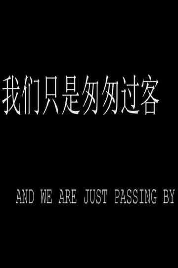 And We're Just Passing By Poster