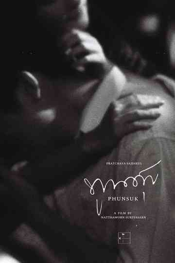 Phunsuk Poster